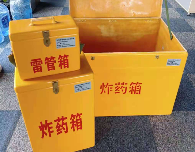 石楼炸药箱雷管箱使用注意事项