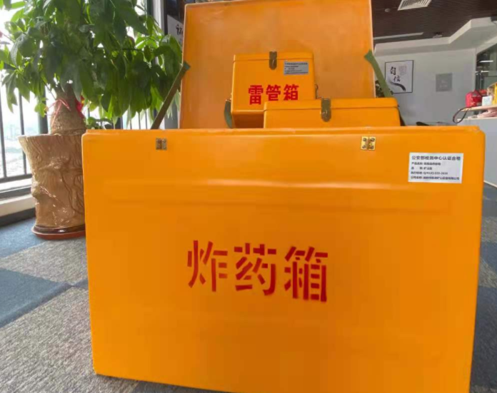 石楼玻璃钢炸药箱雷管箱的优势在哪里？