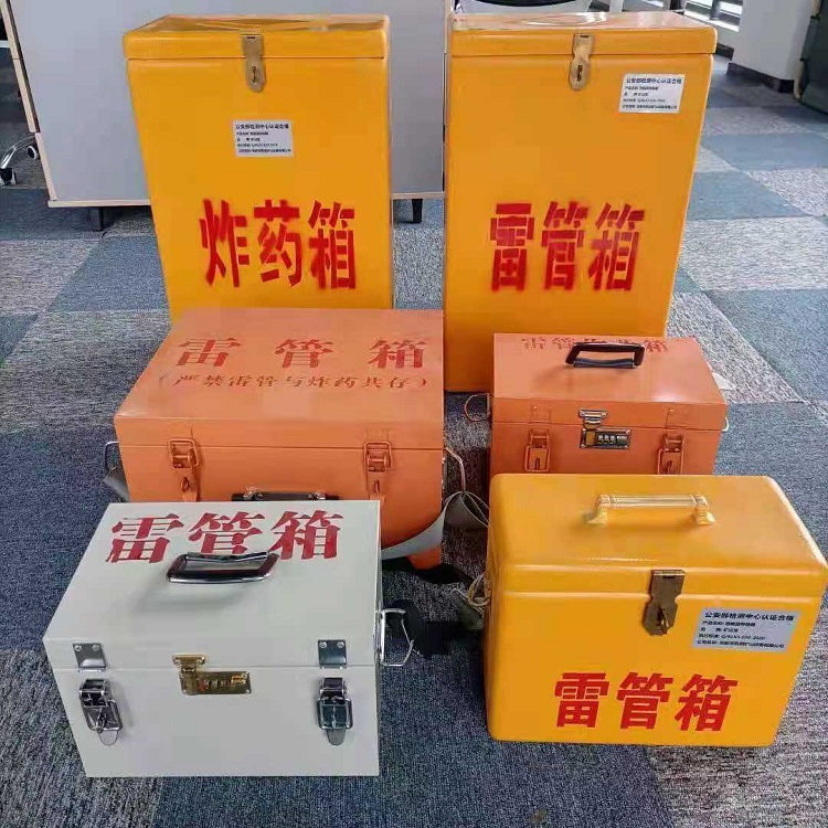 石楼雷管作业箱的设计与应用标准
