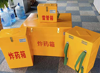 石楼玻璃钢雷管箱与炸药柜：爆破器材储存安全的“专岗卫士”与系统化解决方案
