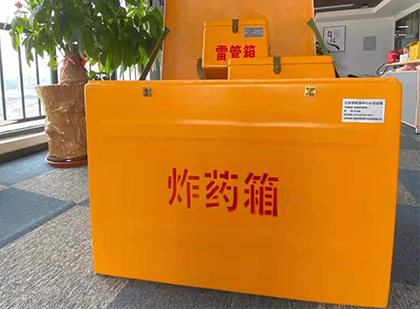 石楼炸药箱的意义